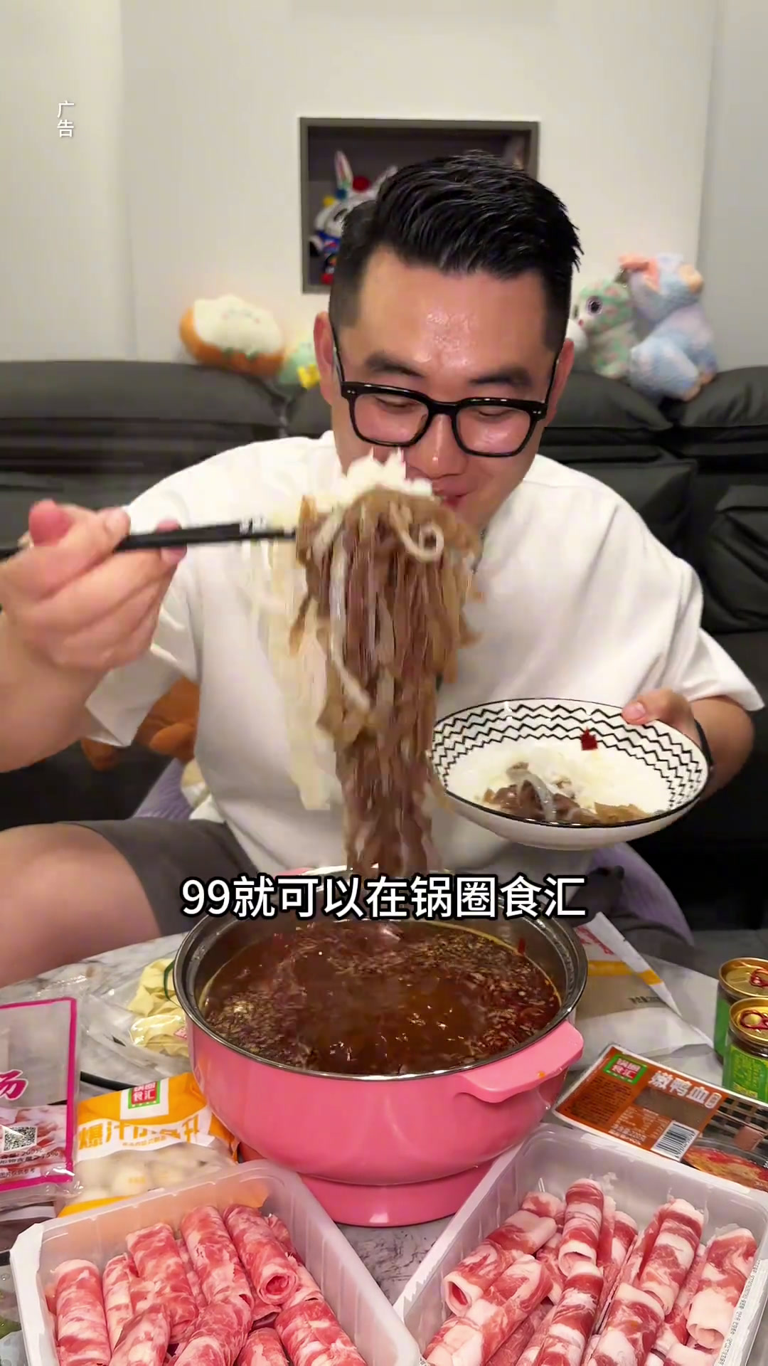99!锅圈食汇毛肚自由六人餐!比去火锅店吃划算多了!