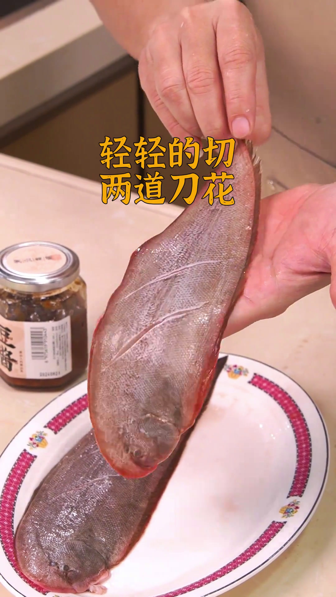 每个人潮汕人都喜欢的一道鱼