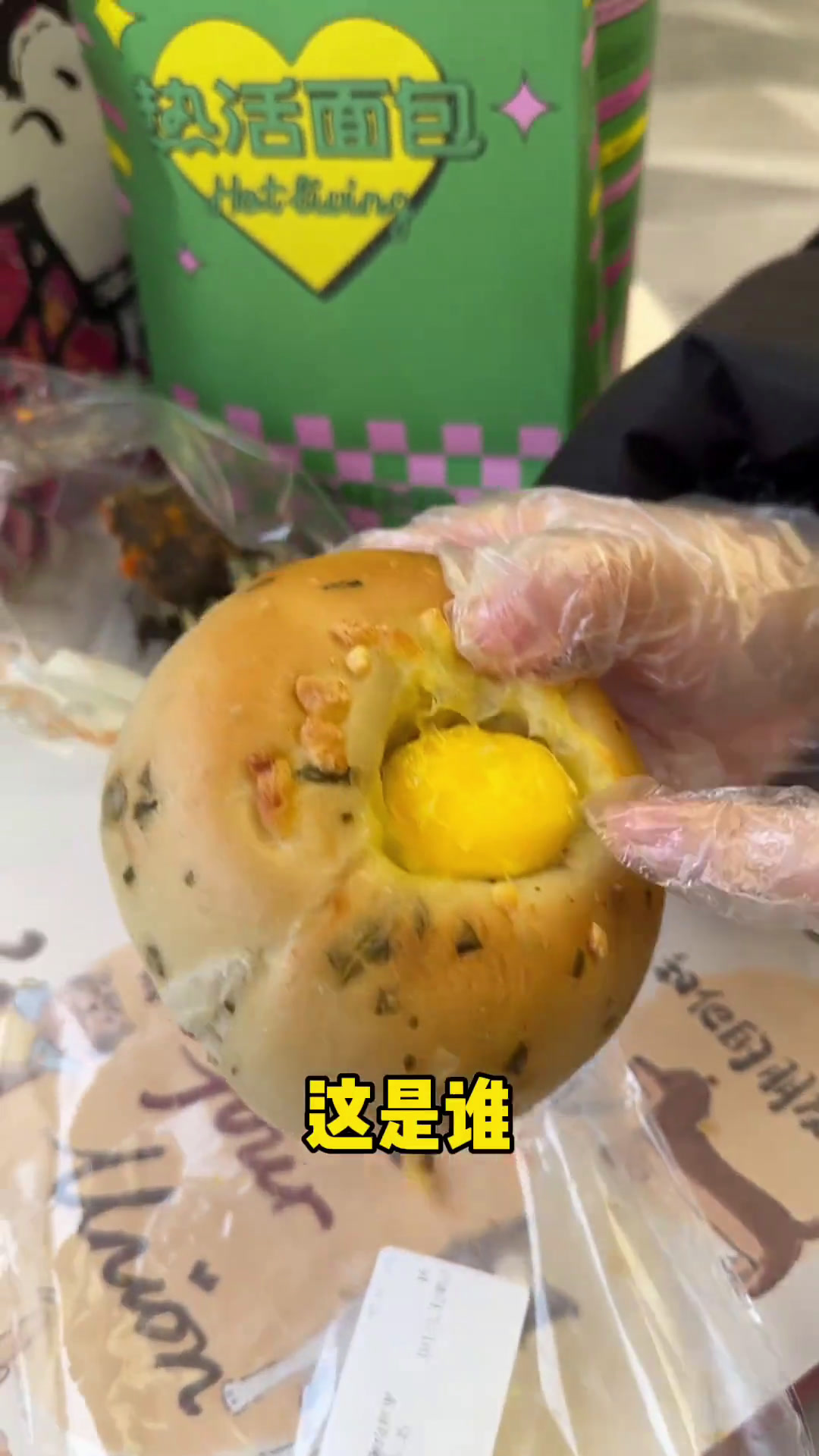 成都东郊记忆热门面包店测评!一口气吃9个面包!