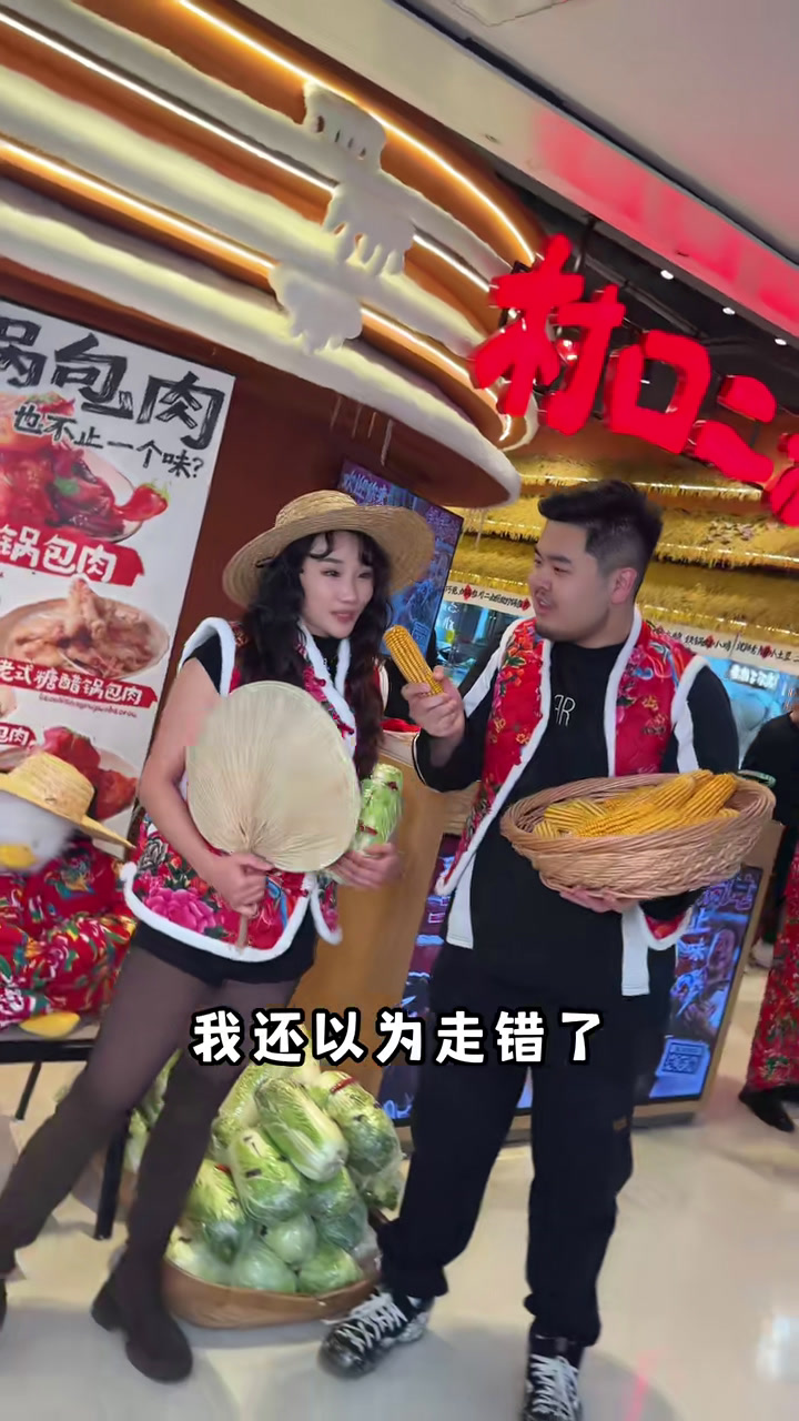沈阳美食攻略之东北铁锅炖