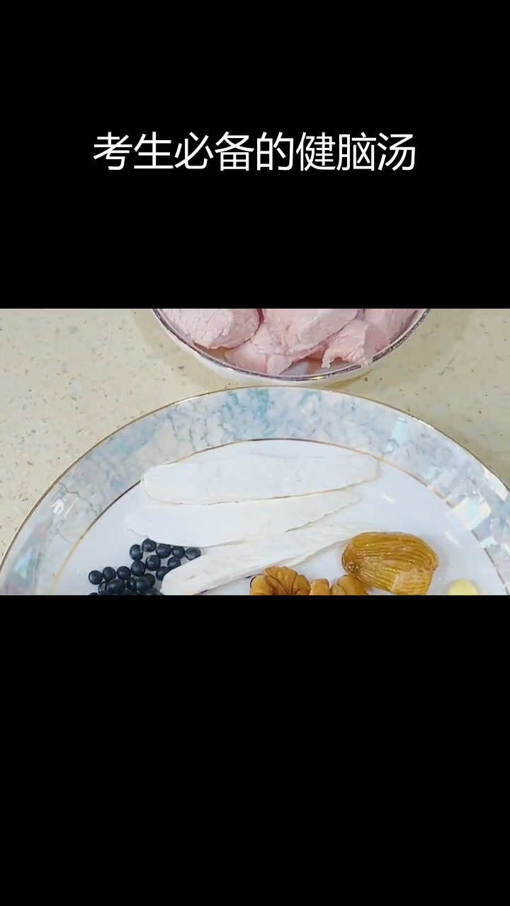 补脑益智汤,增强记忆与体力,助力高考备考
