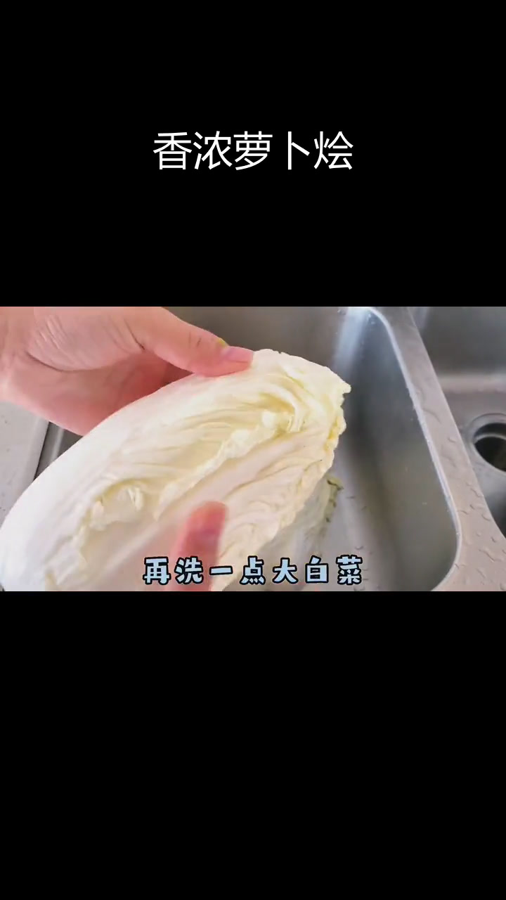临洮特色萝卜烩菜,冬季暖胃美味
