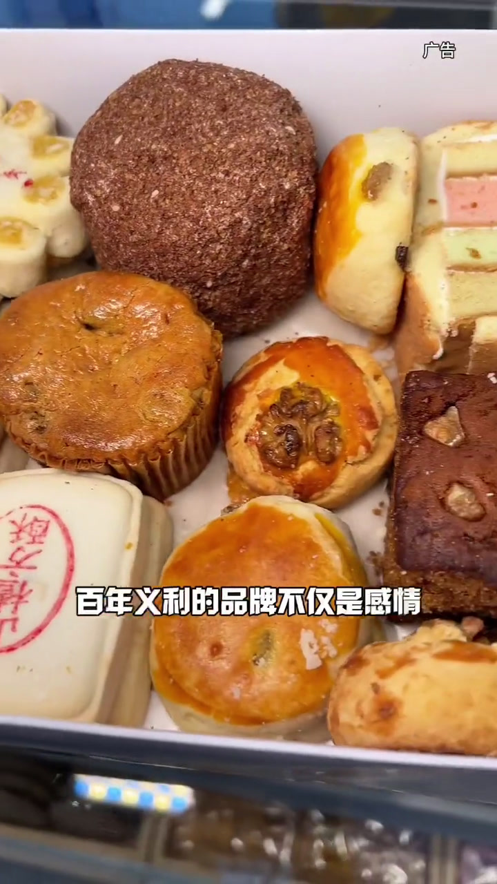 不忘初心,努力前行,才成就了今天的百年义利