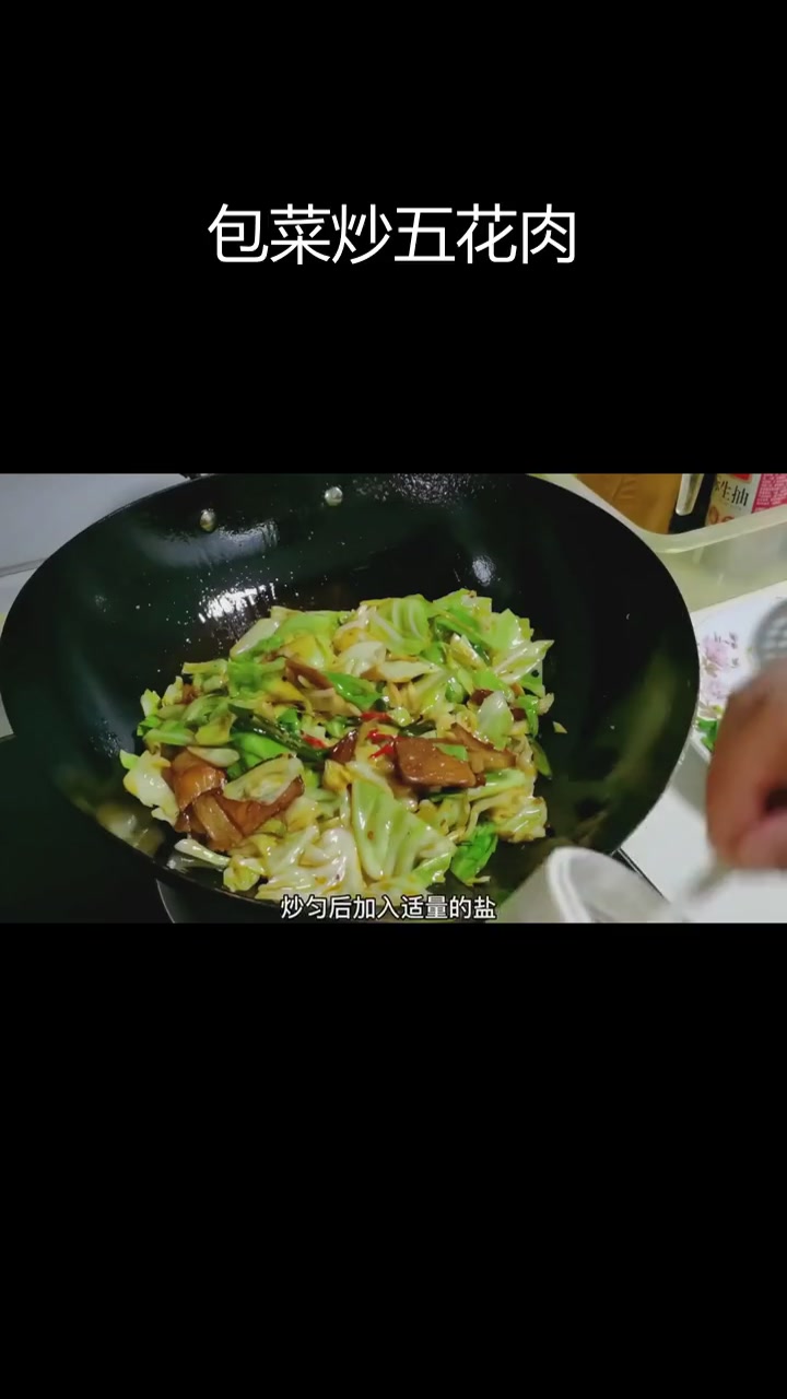 包菜回锅肉,香脆可口
