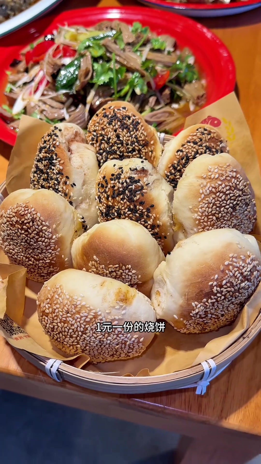 够地稻小烧饼民间菜开业活动1块钱一份的特色小烧饼还送你一份小菜 看看这有法弄没有