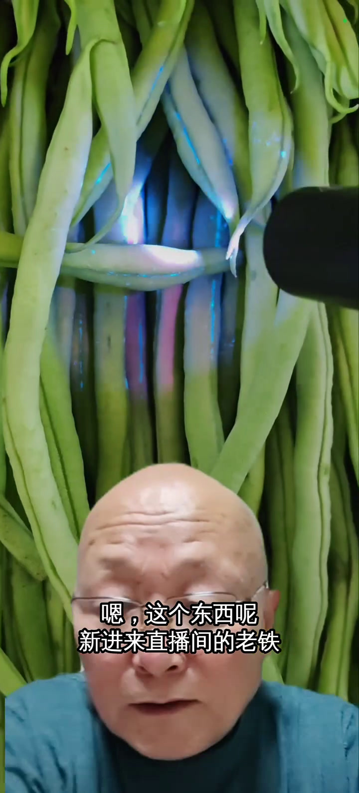 教你如何挑选新鲜蔬菜,避开蓝色荧光点!