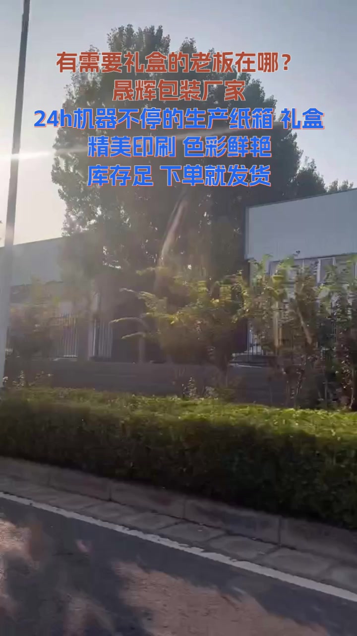 馒头花饽饽包装盒供应