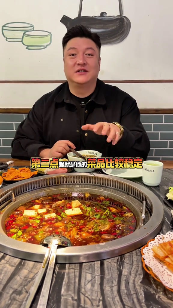 这个小雪天 王宝器麻椒鱼温暖你的心