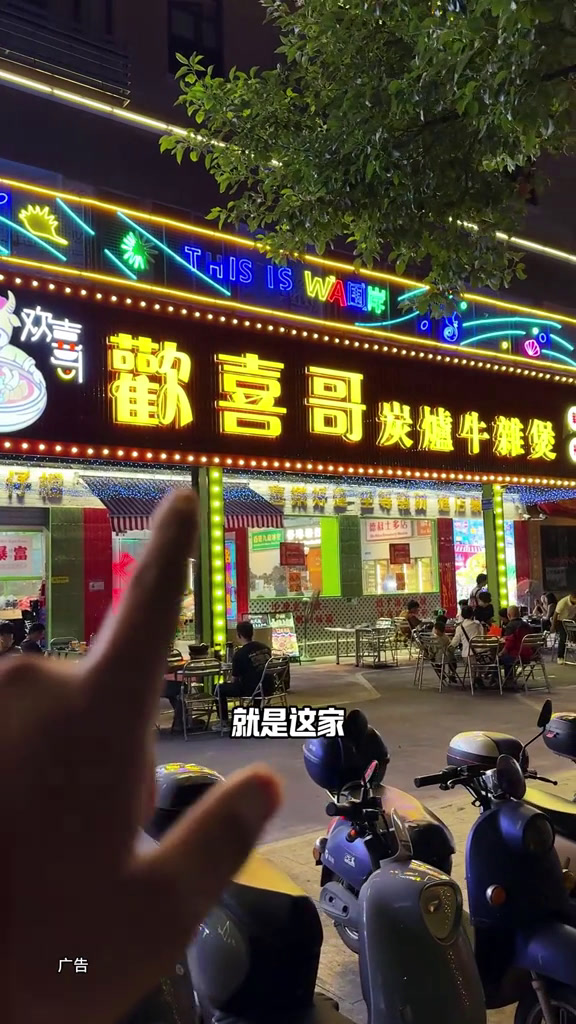我居然在深圳发现了口味正宗的广式牛杂煲,有一说一,味道是真的顶!
