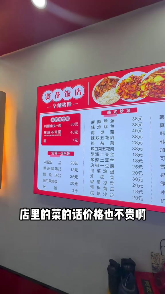 喜欢吃韩国料理的可别错过这家小店