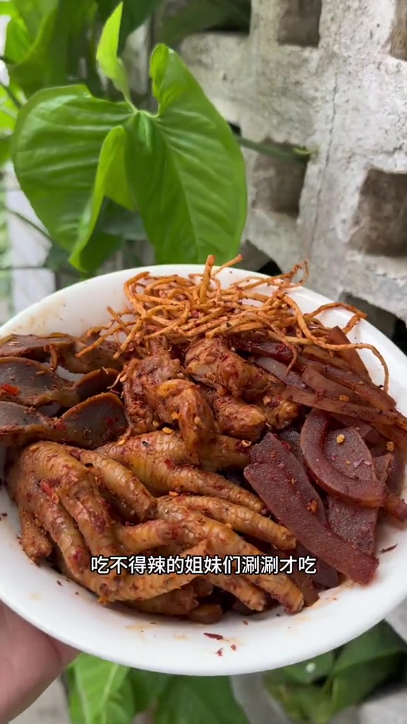 麻辣撇菜根牛皮大杂烩 姐妹们品质那是杠杠的干净干爽又好吃还发顺顺