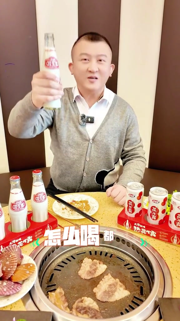 比尔森自助烤肉