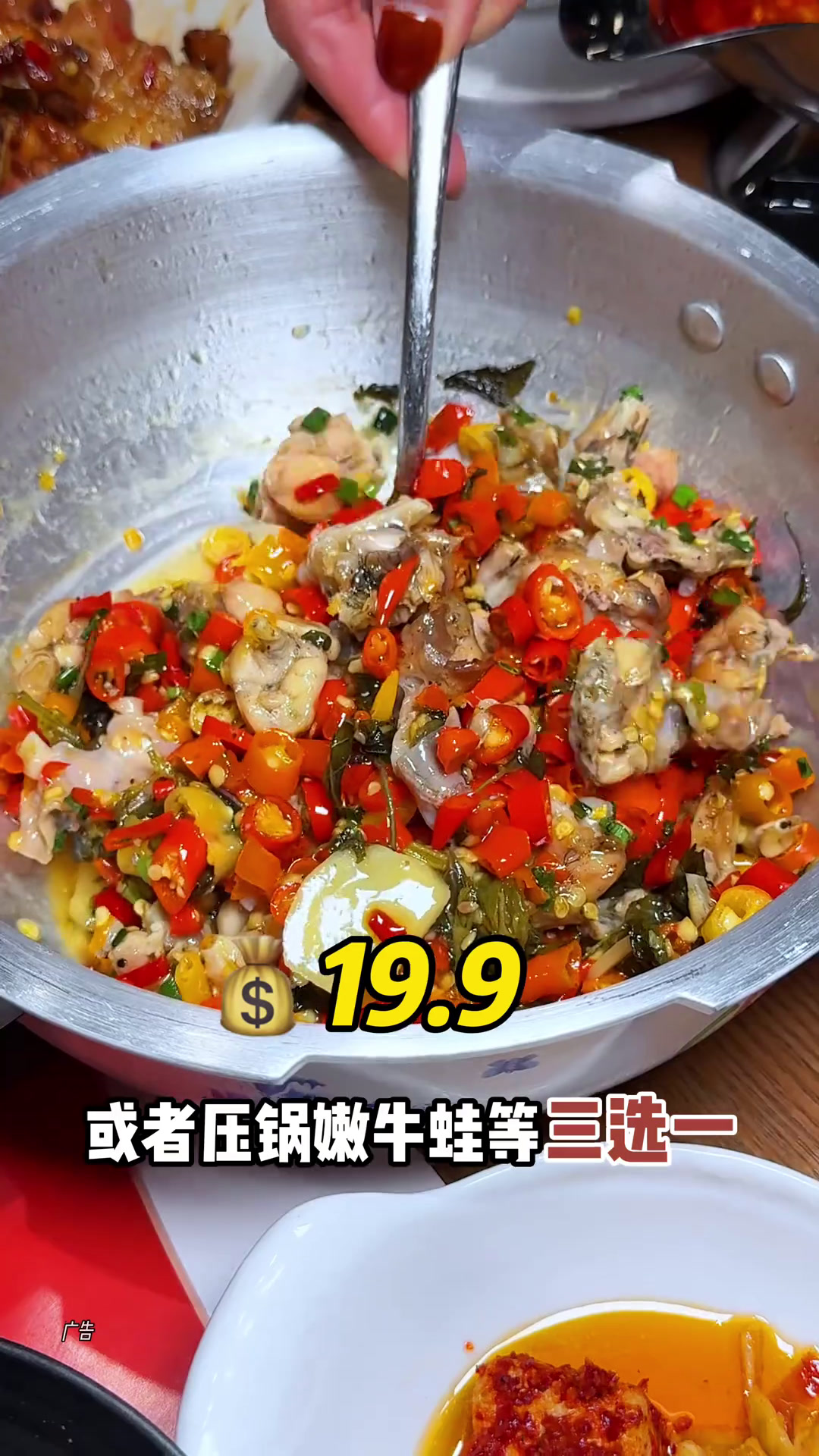 「闭眼囤19.9尝鲜菜」妈呀～火遍广深的厨嫂当家终于开到长沙广场了!新店开业78代100等