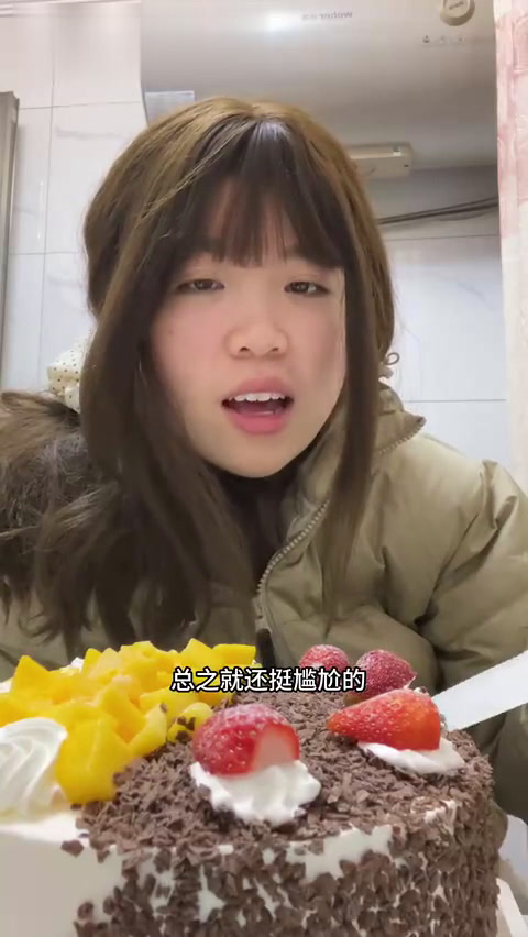 vlog不小心把自拍照发给了外卖员,独自吃完一个生日蛋糕的一天