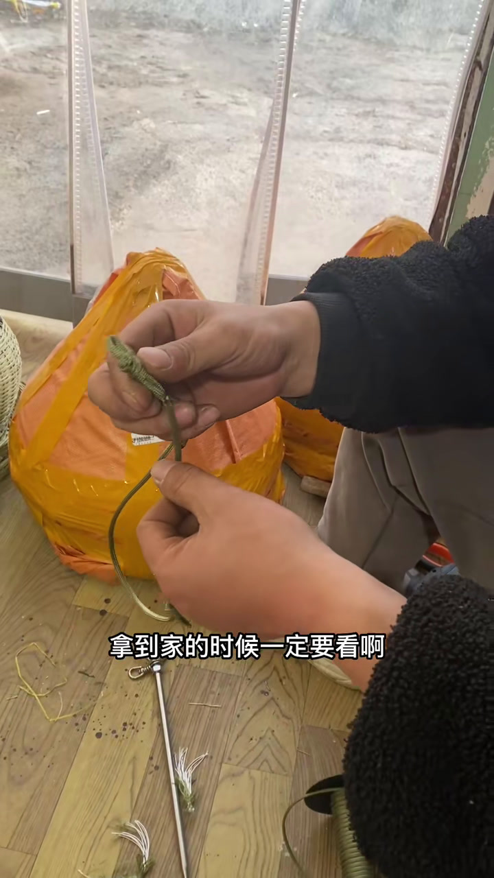 脚绳如何使用请看视频