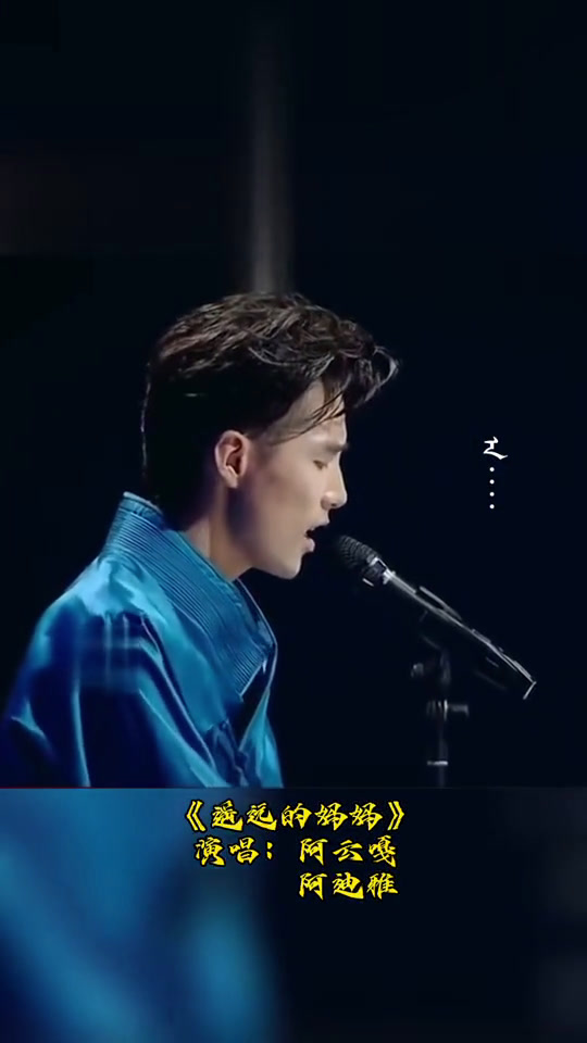 经典歌曲|《遥远的妈妈》「中央广播电视总台蒙古语」
