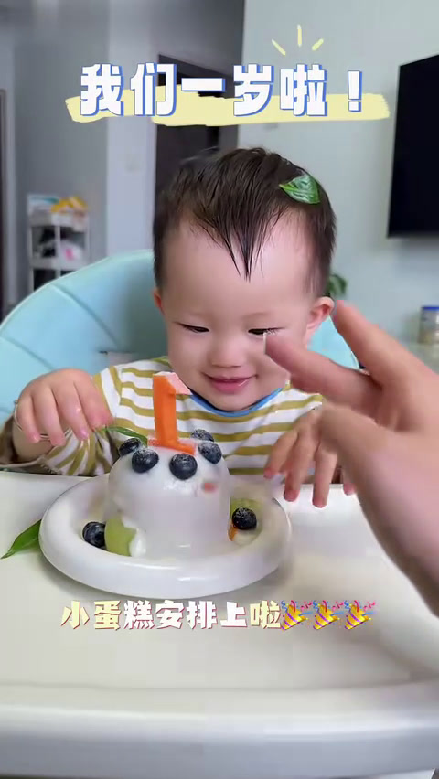 11月龄+|宝宝1周岁生日蛋糕|宝宝也能吃的小蛋糕,简单好做,满满的仪式感