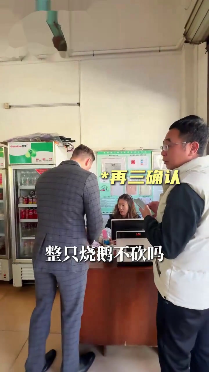 吃烧鹅还得来东莞,濑粉配上一整只烧鹅是真的爽!