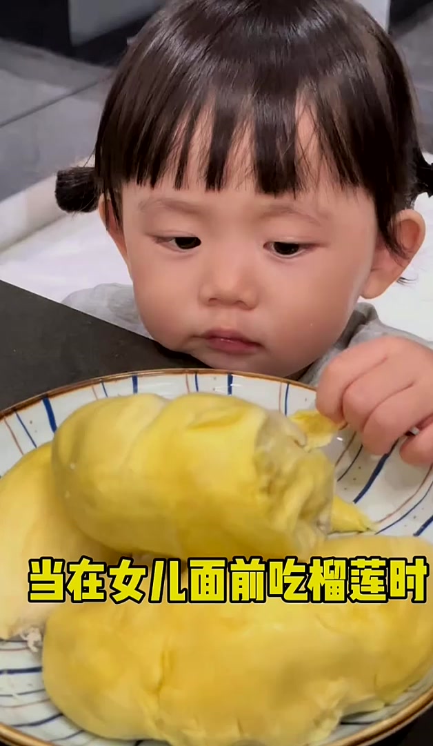吃榴莲真的太快乐了骗你生女儿我的女孩榴莲爱好者