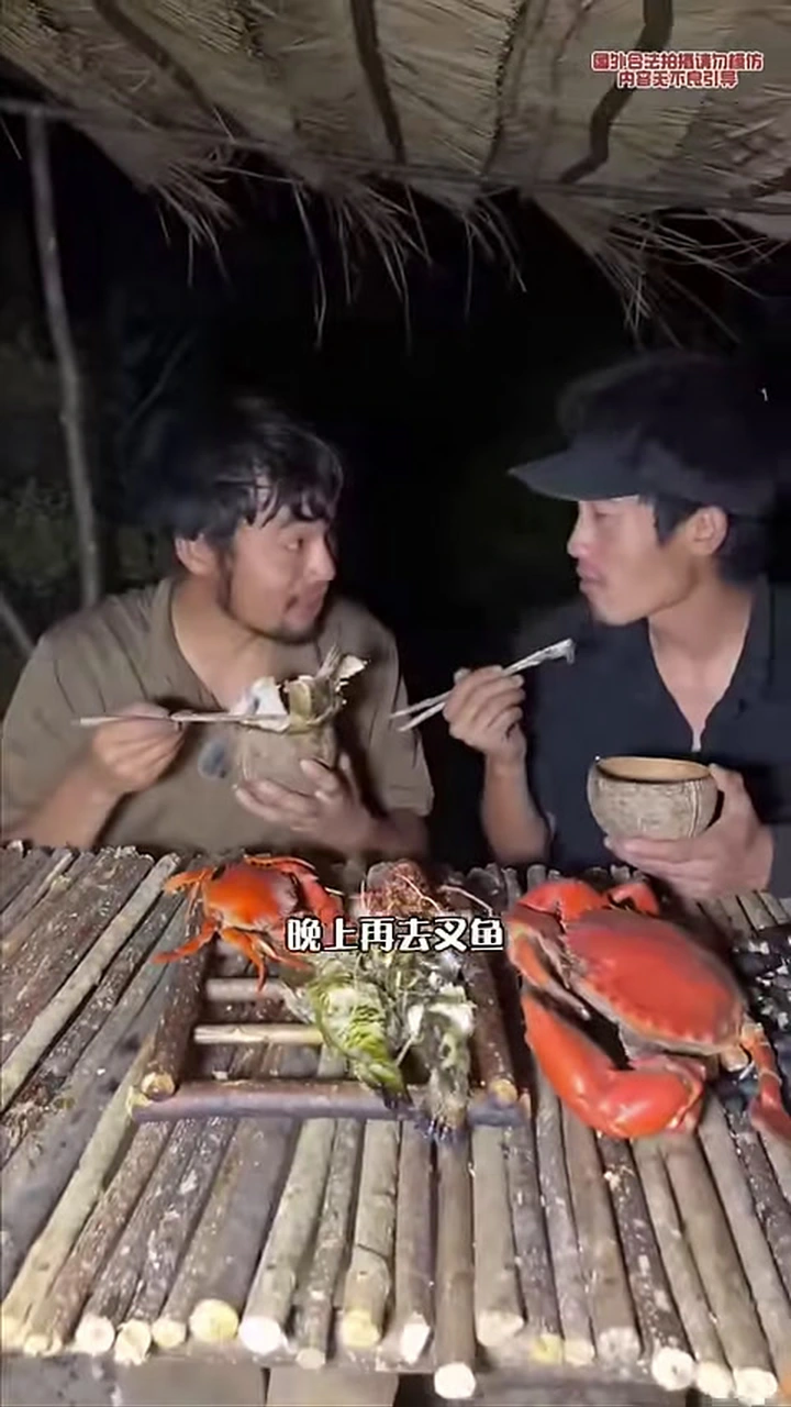 打造了焖烤炉和弹射鱼枪,深入红树林抓到了巨型螃蟹,简单烤制一下简直太香了!(2)