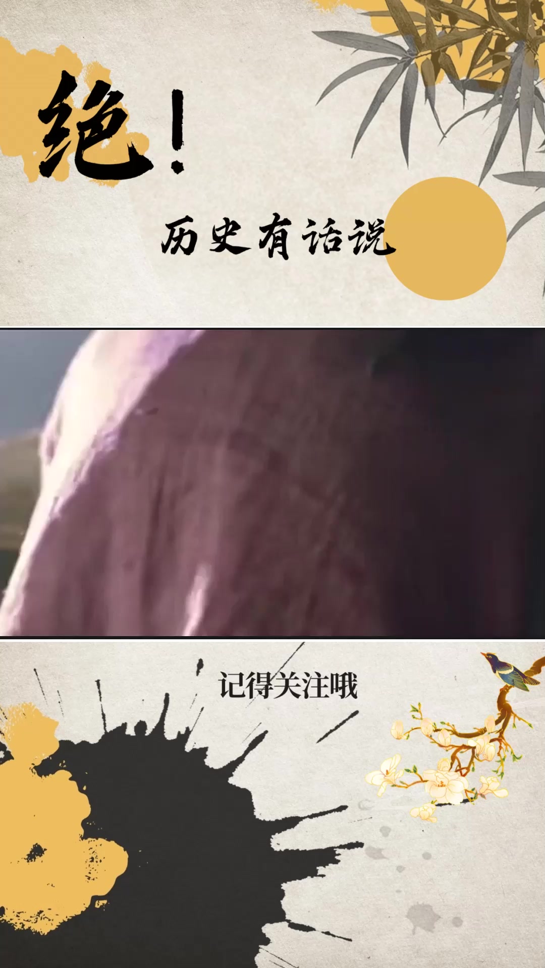 比潘金莲坏上千倍,用人肉做包子,母夜叉孙二娘心肠有多坏?孙