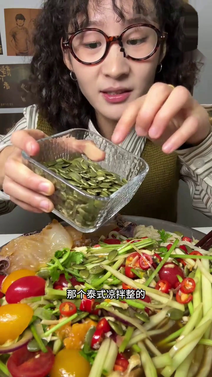 尝尝网上贼火的各种各样的泰式凉拌