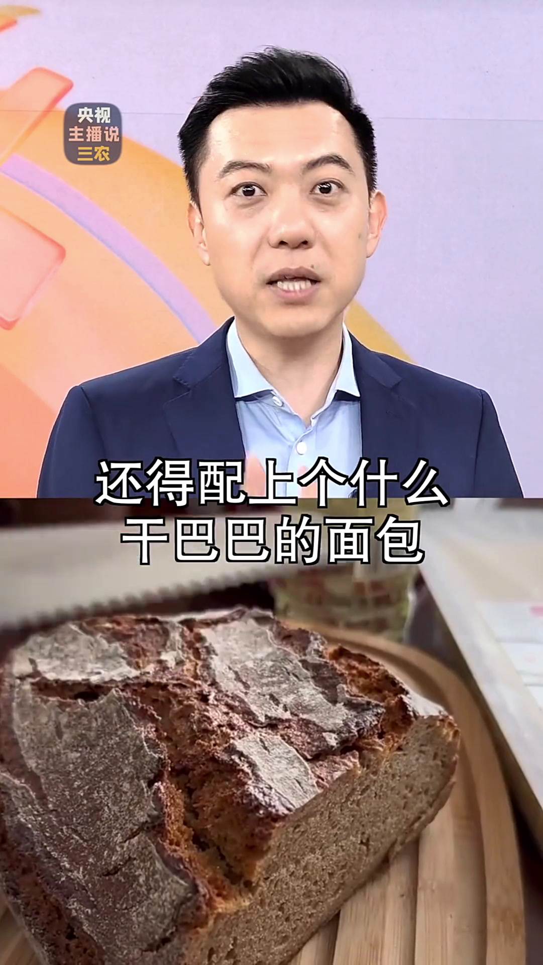 河南蒸菜沙拉?!果然轻食宇宙的尽头还要属中式沙拉!