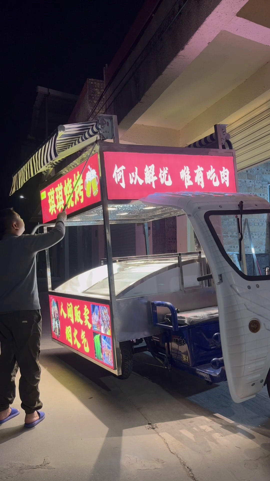 烧烤摆摊赚钱吗?
