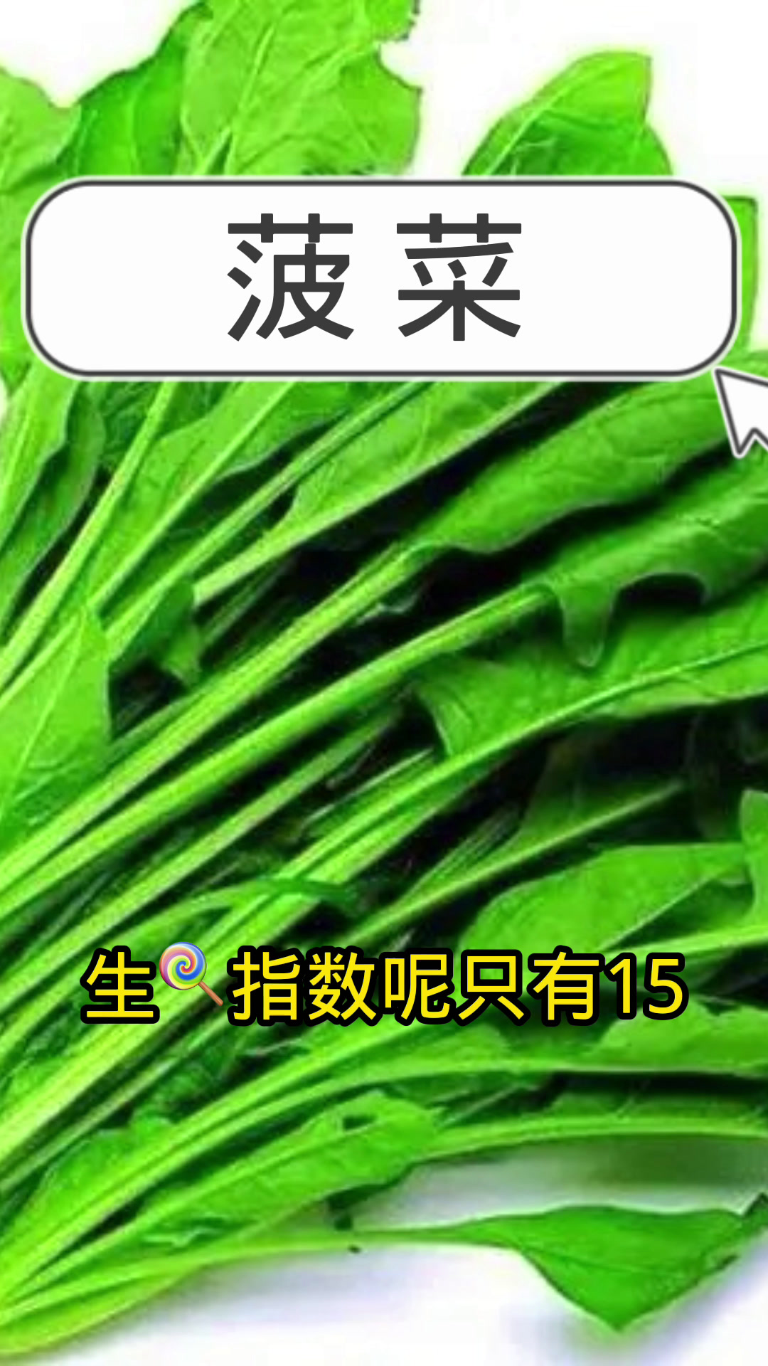 冬季控糖,六大低糖蔬菜你知道吗?