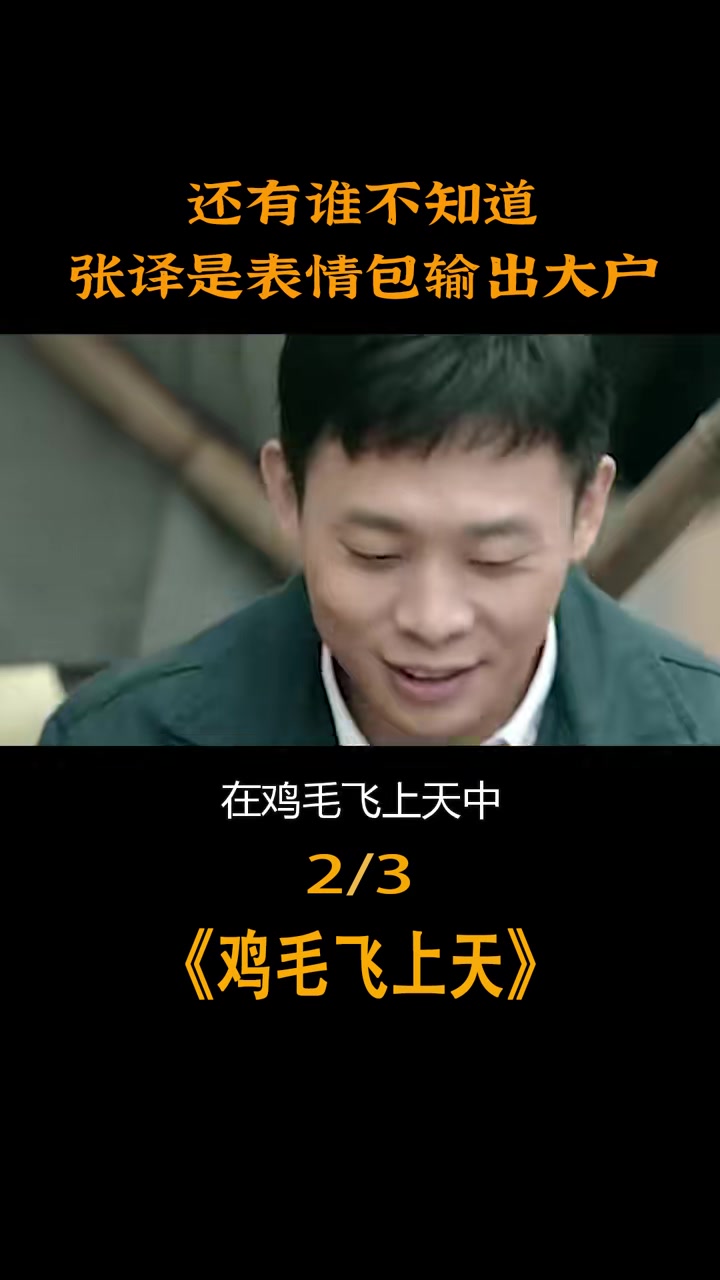 还有谁不知道,是表情包输出大户