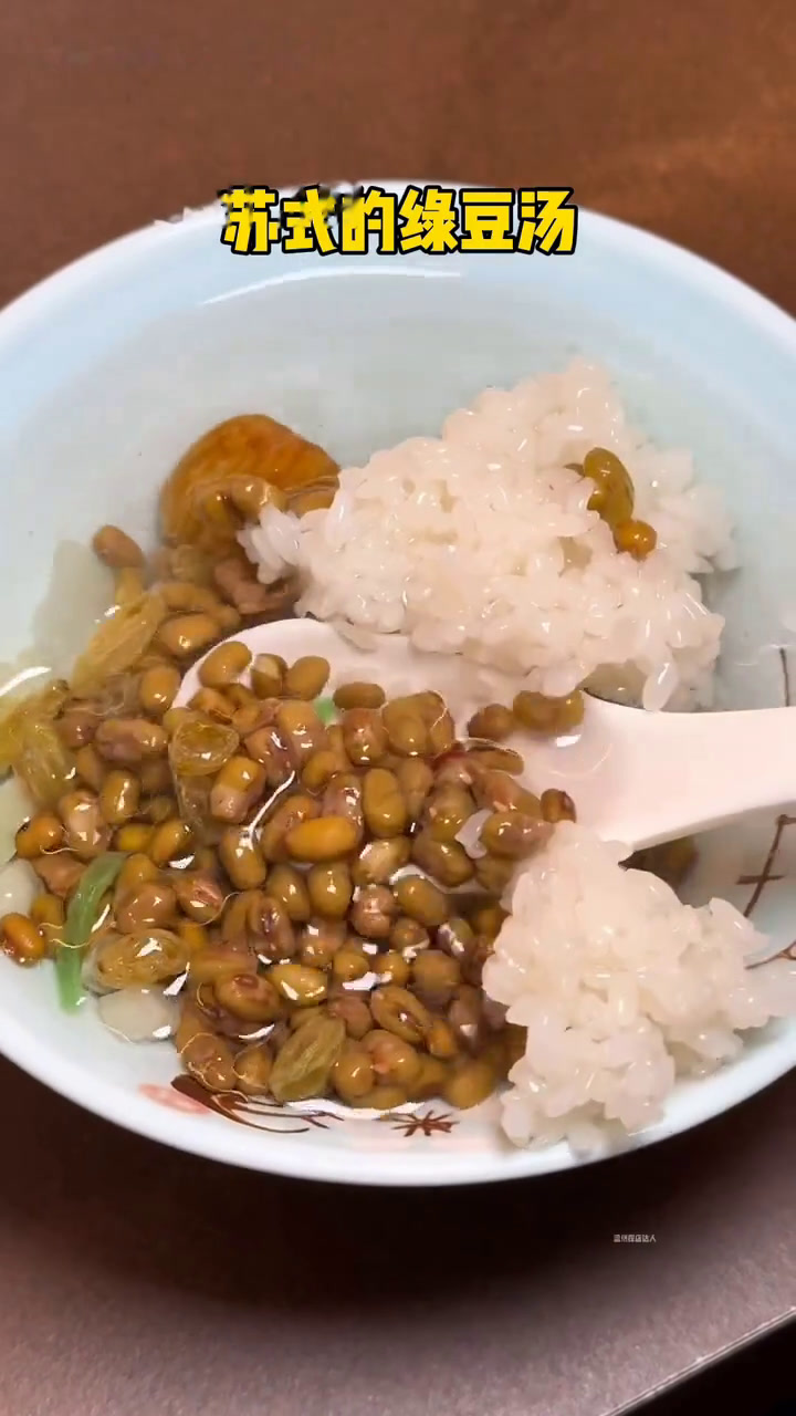 被一碗苏式绿豆汤震惊到!