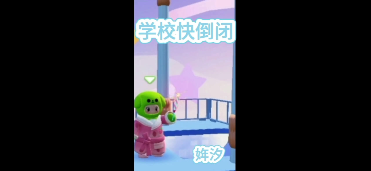 学校快倒闭,那个穿红色衣服,带黑色鸭舌帽的男生快还我铅笔