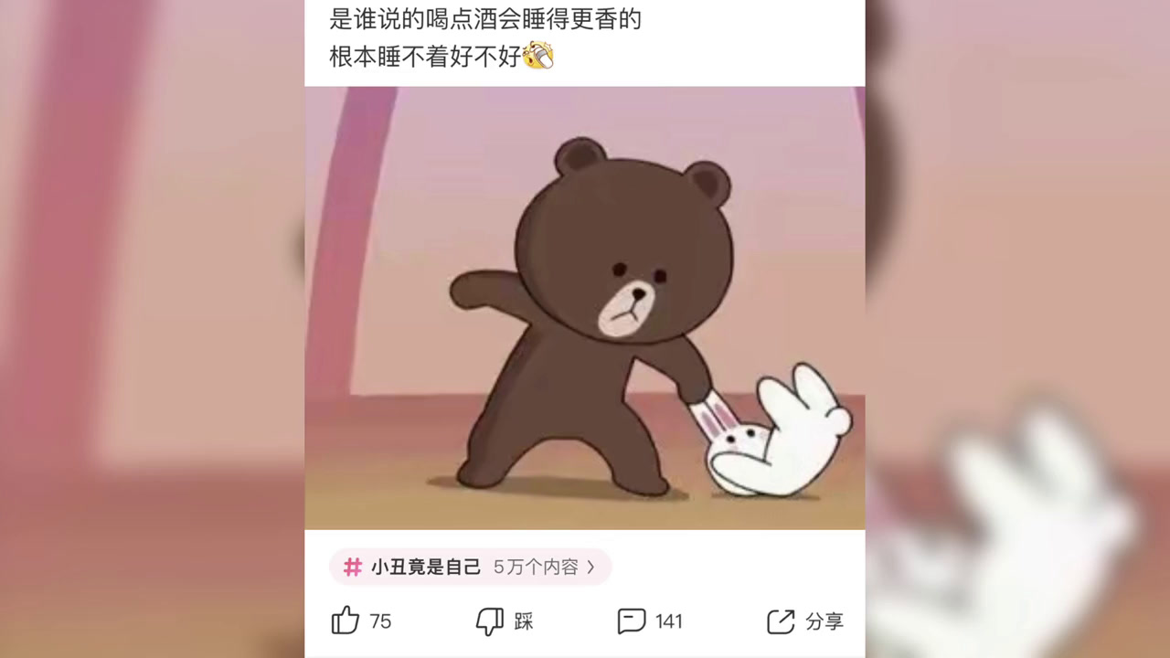 熊猫头表情包,带来欢乐一整天