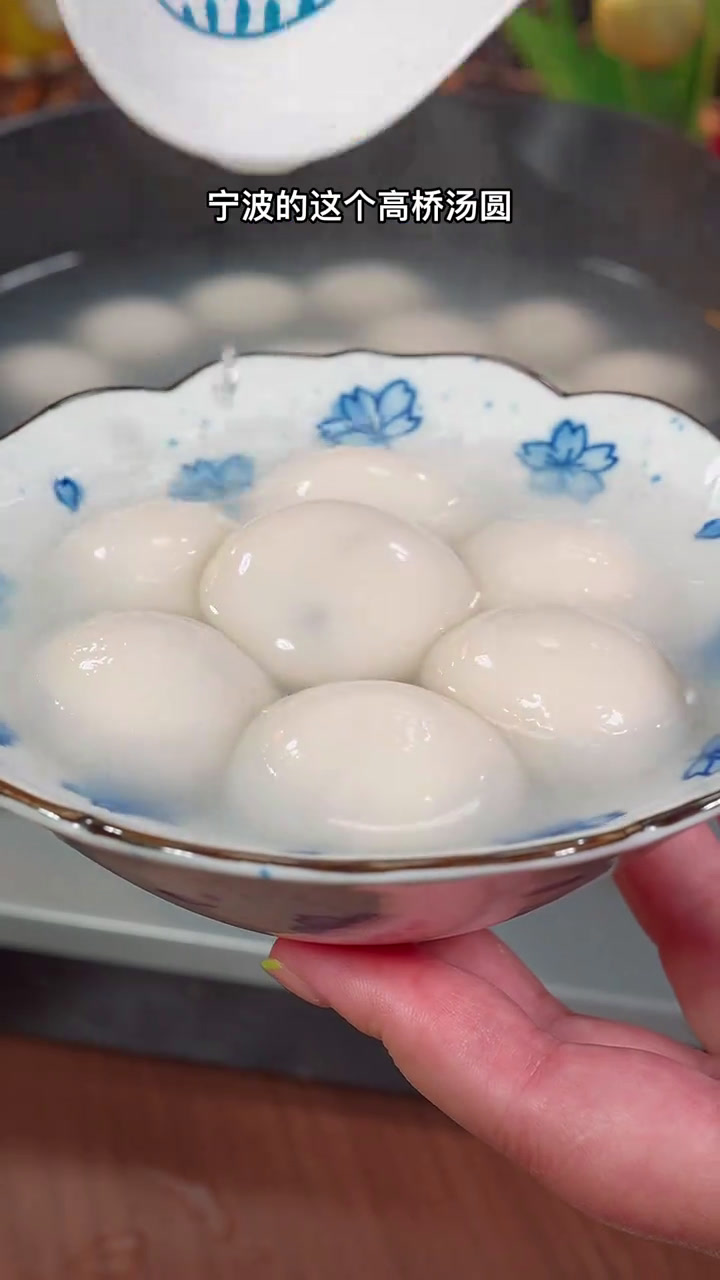 宁波百年高桥汤圆,手工制作香糯不腻