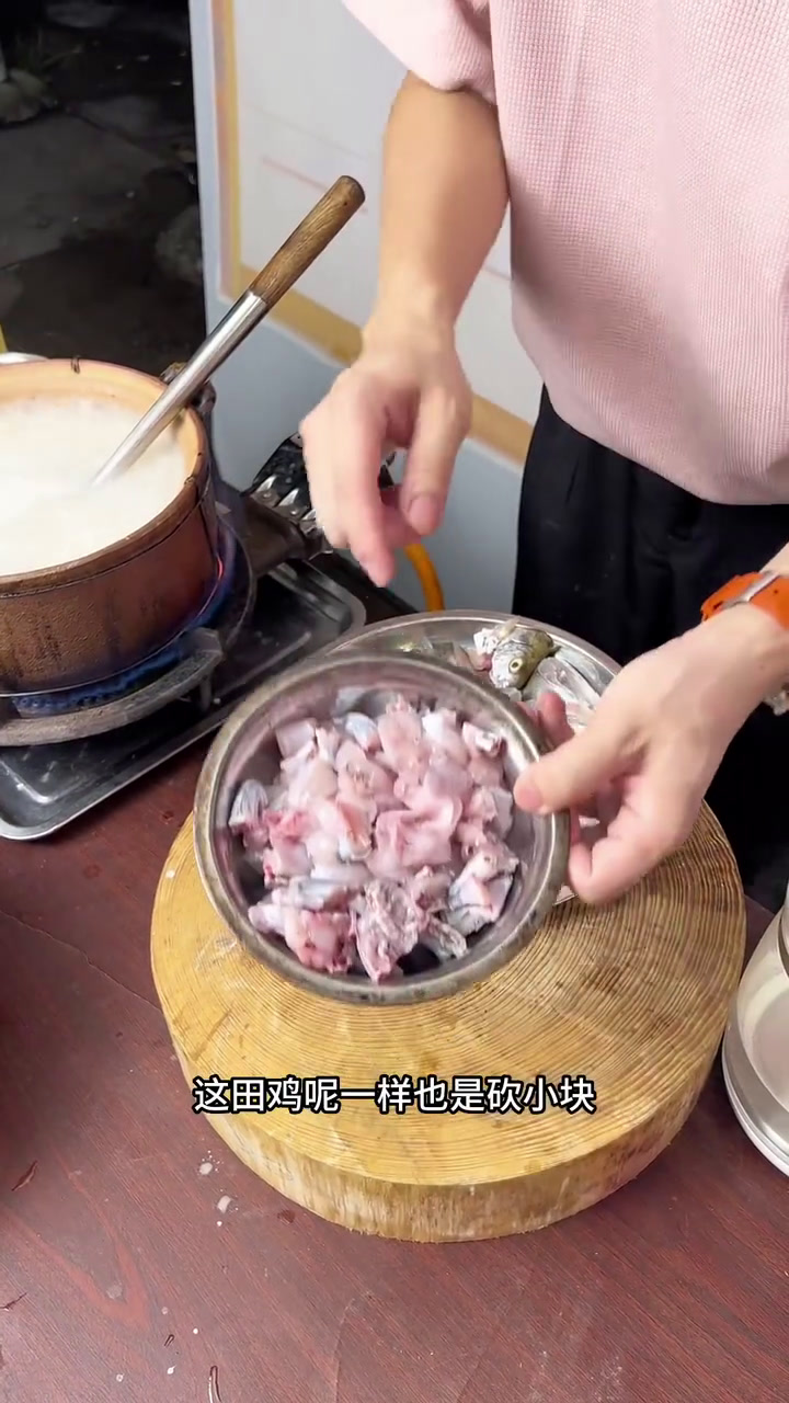 煮粥生涯的第299931锅粥(海鱼田鸡粥)