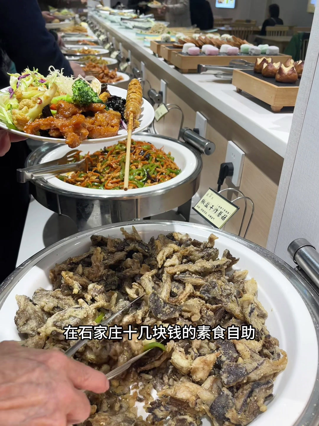 爱好素食的朋友有福了,这么丰富的菜品满足你对素食的所有幻想!
