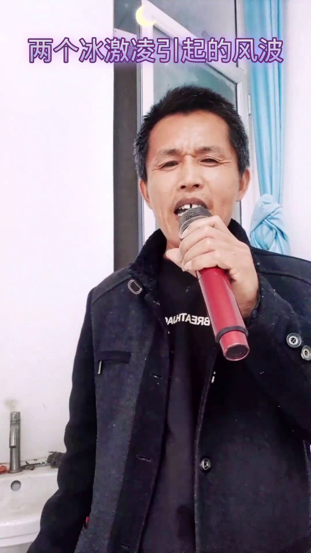 最新改编歌曲《两块冰激凌的故事》,敲碎了国人宁愿坐在宝马车里哭的梦……