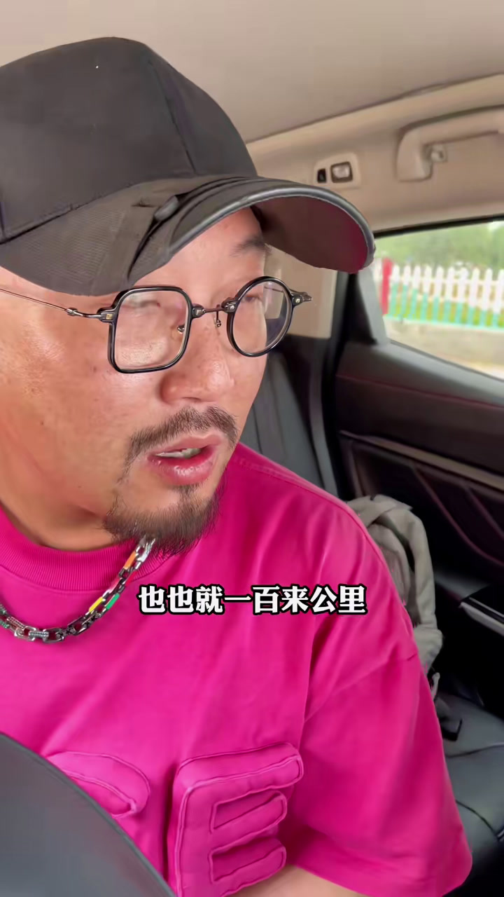 我怎么招这么2块料,200多公里,为了朱桥一碗20的羊汤