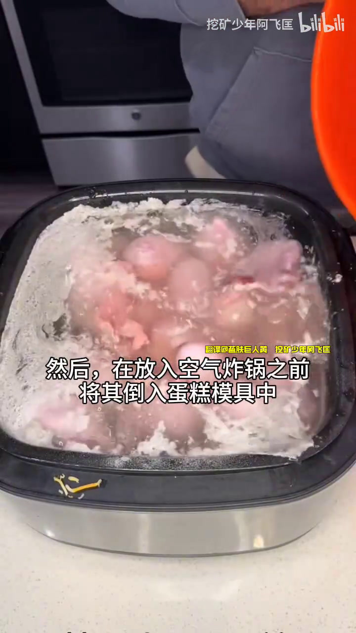 最近在外网很火的“波兰炸裂小蛋糕”