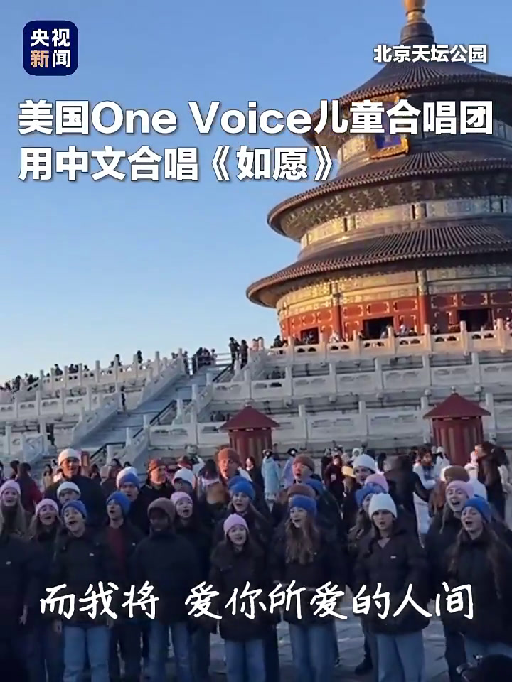 “交猫税”“走免签” 外交部点名的美国小朋友被北京香迷糊了