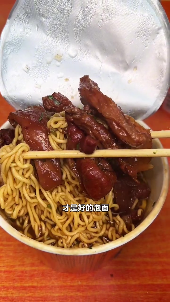 图片与食物一致的牛肉才是好的泡面