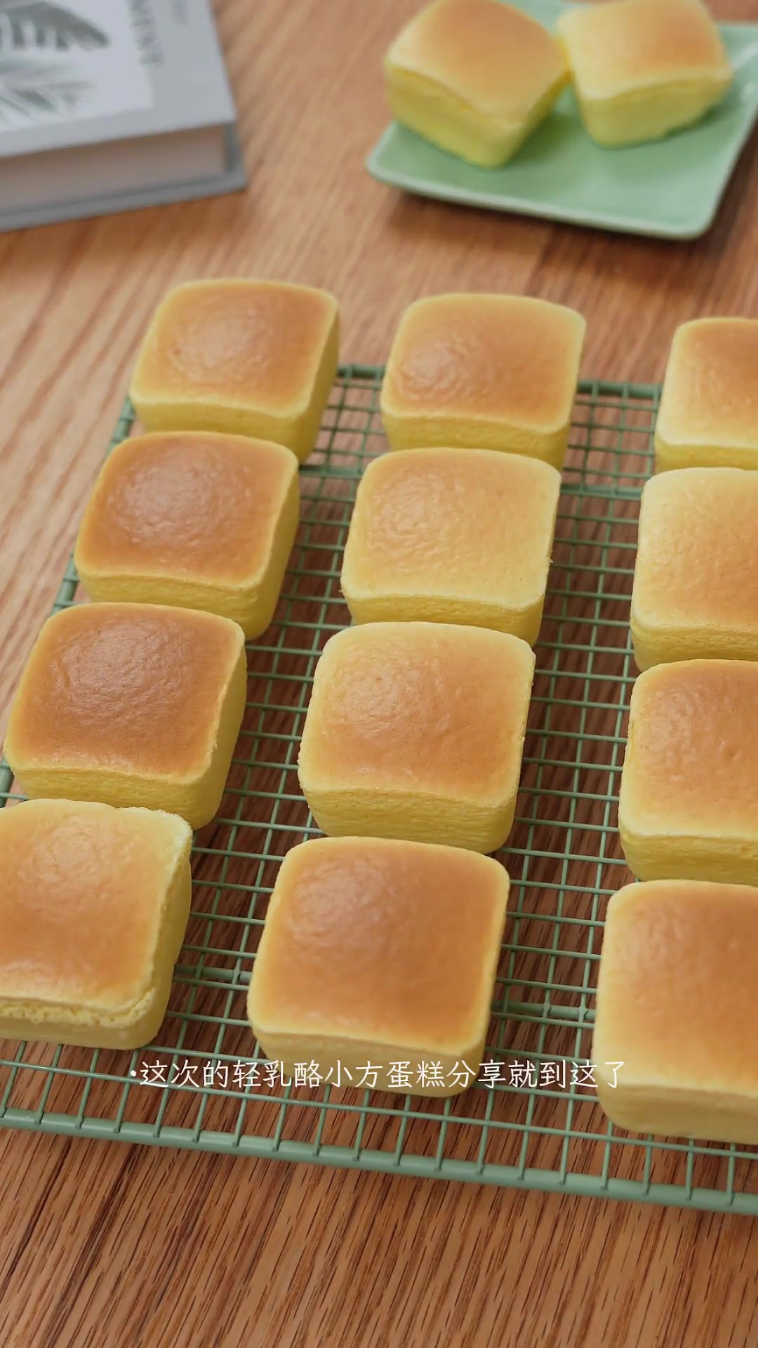 %30轻乳酪小方蛋糕家庭版的做法,跟着我做包你一次成功超简单