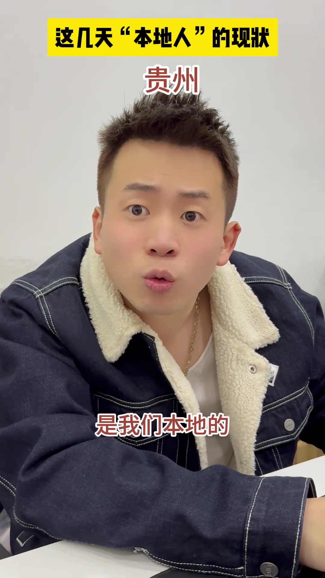 现在所有省份都让我感到陌生了