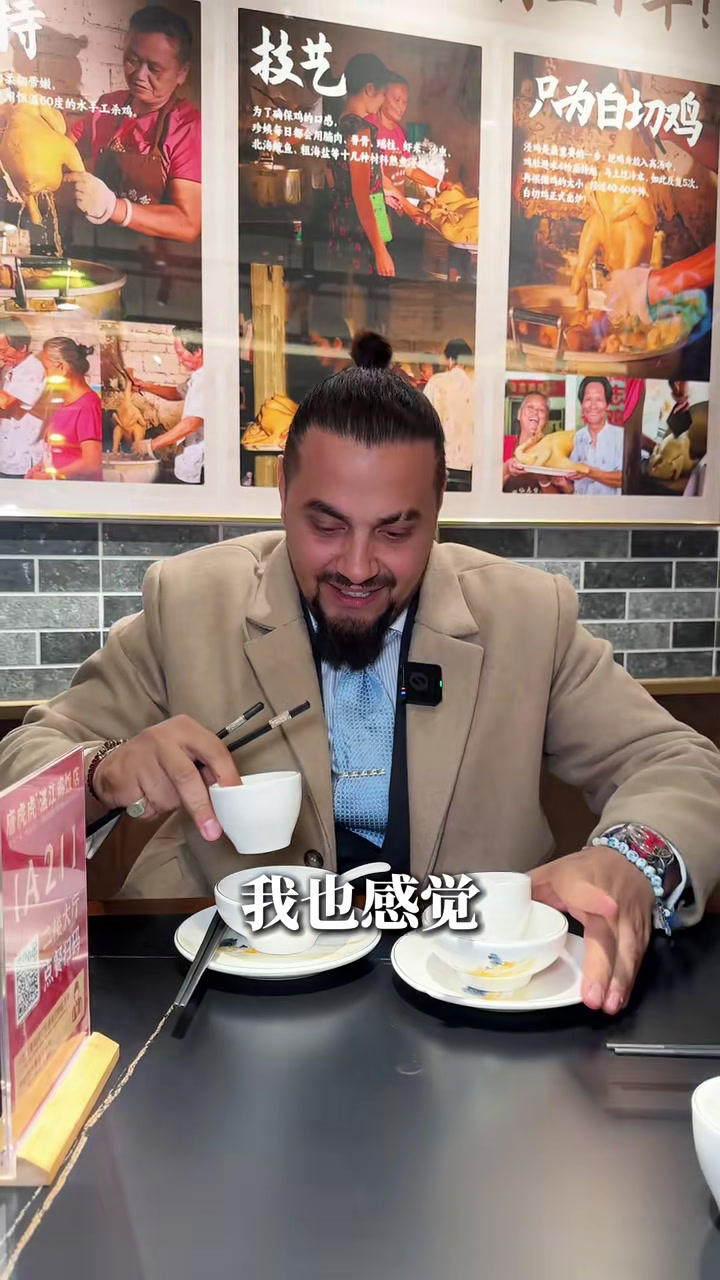 家人们第一次吃湛江白切鸡,看着很生但是真的很美味啊!