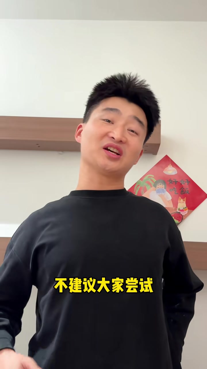 到底谁能把福字水饺做成功啊?太难啦!谁能告诉我哪一步做错了!