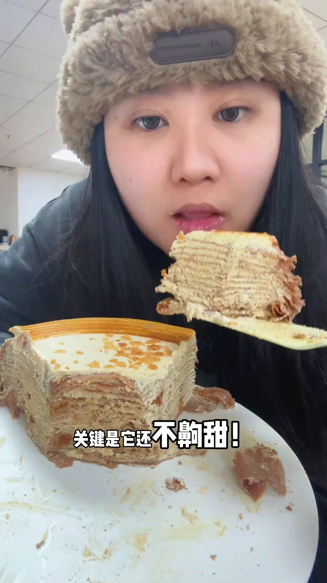 吃了焦糖饼干千层 草莓奶贝 麻辣米线 贵州烤鸡 榛子巧克力巴