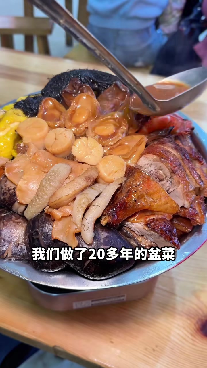 香港围村新鲜现做大盆菜!