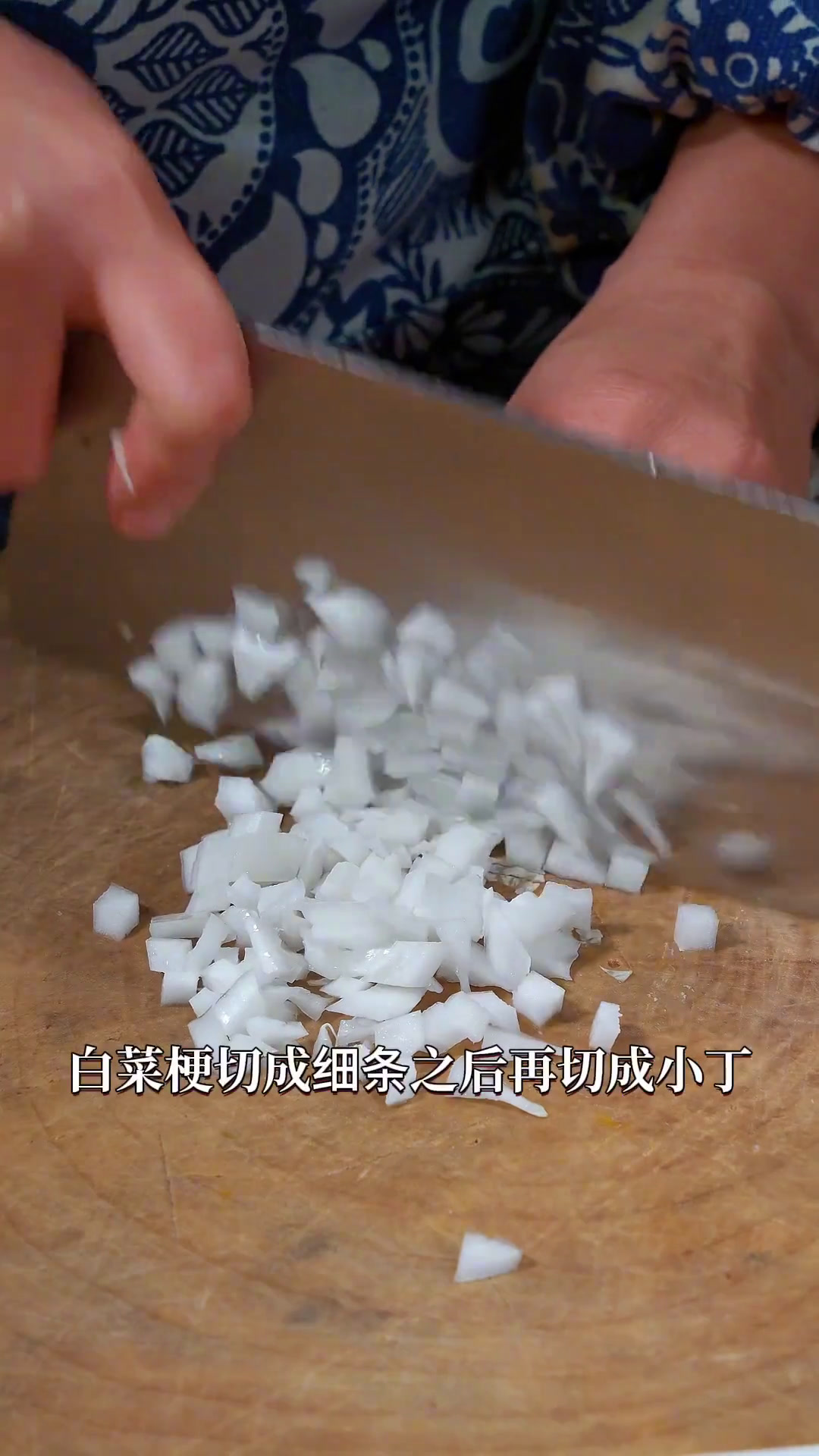 白菜鲜肉包的做法 兄弟姐妹们,我们在家做包子和饺子馅都调不好