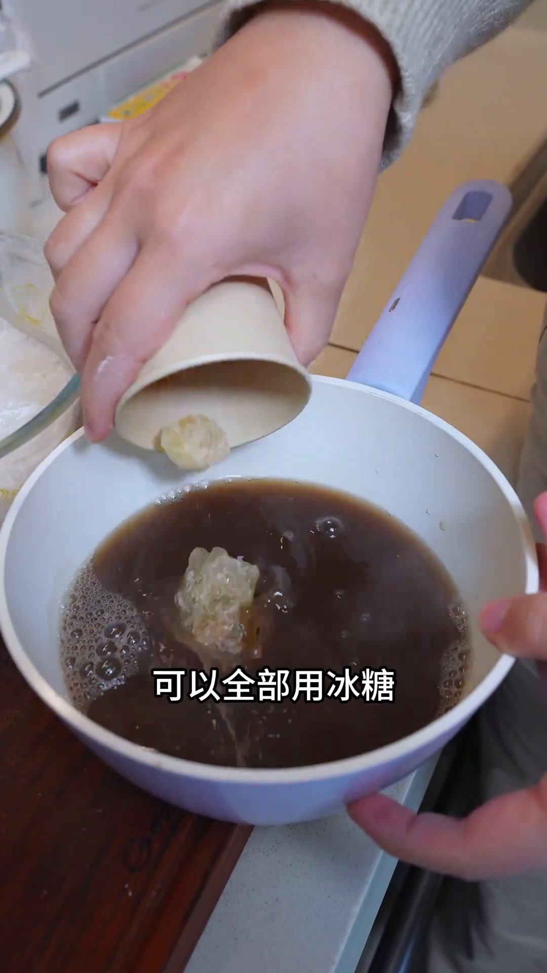 年糕系列-红豆糕