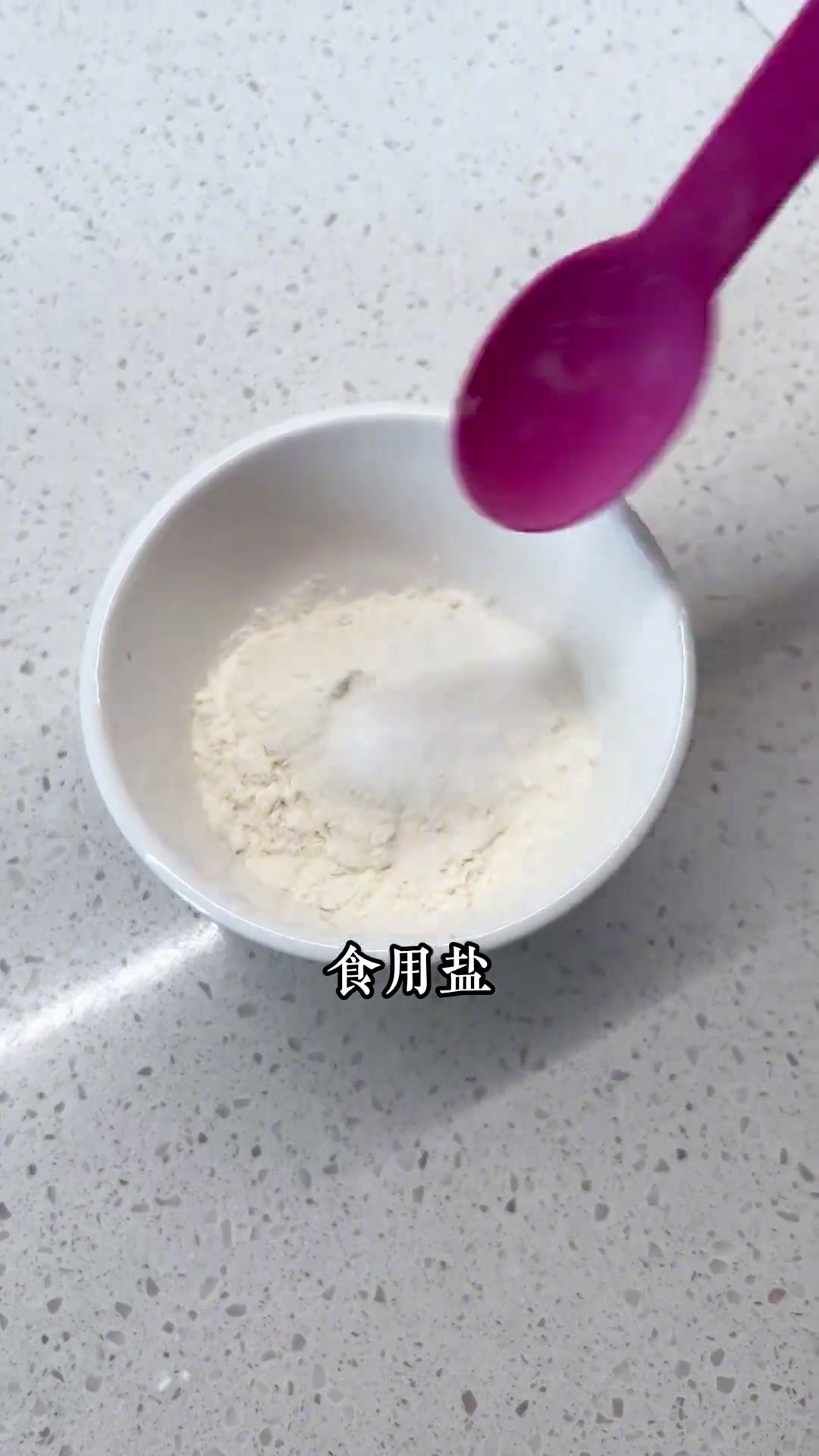 玉米面烧饼教程来啦!